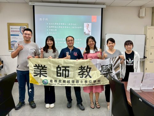 1140429本校師培處温子欣助理教授【師資培育評鑑】